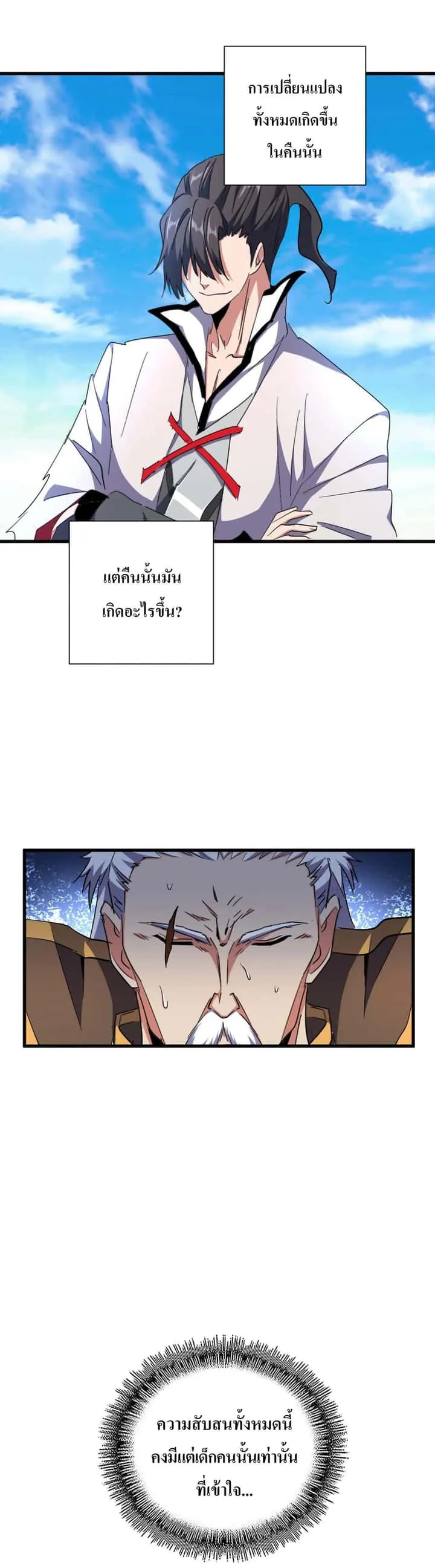 หน้า 27