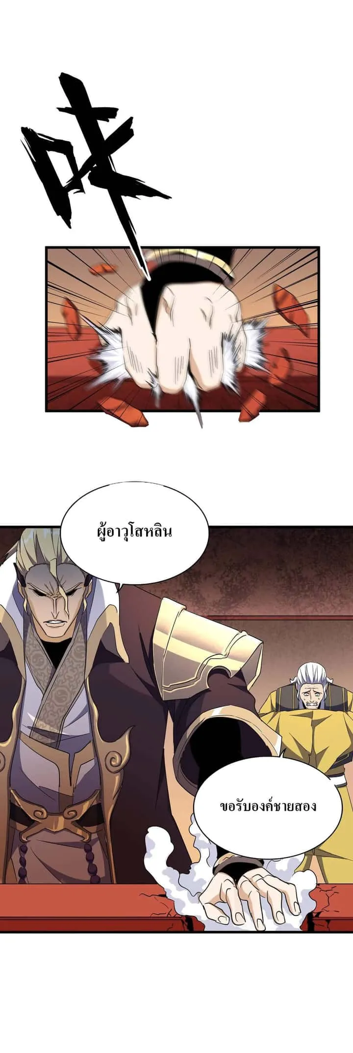 หน้า 28