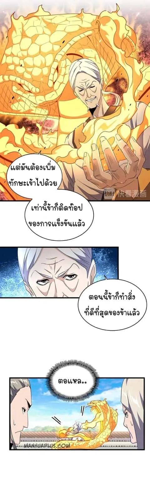 หน้า 7