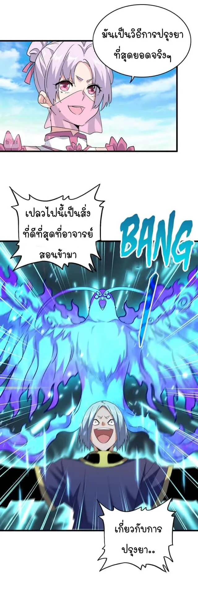 หน้า 14