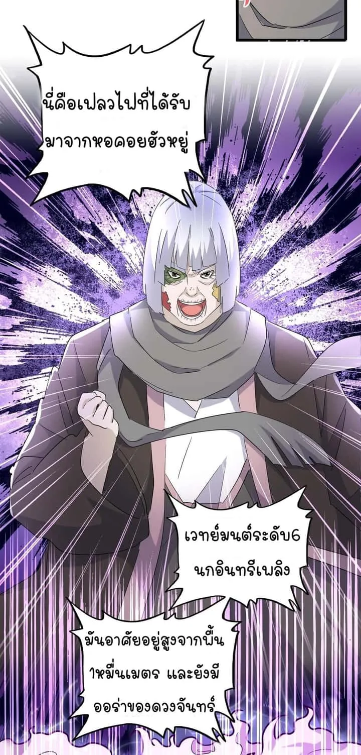 หน้า 22
