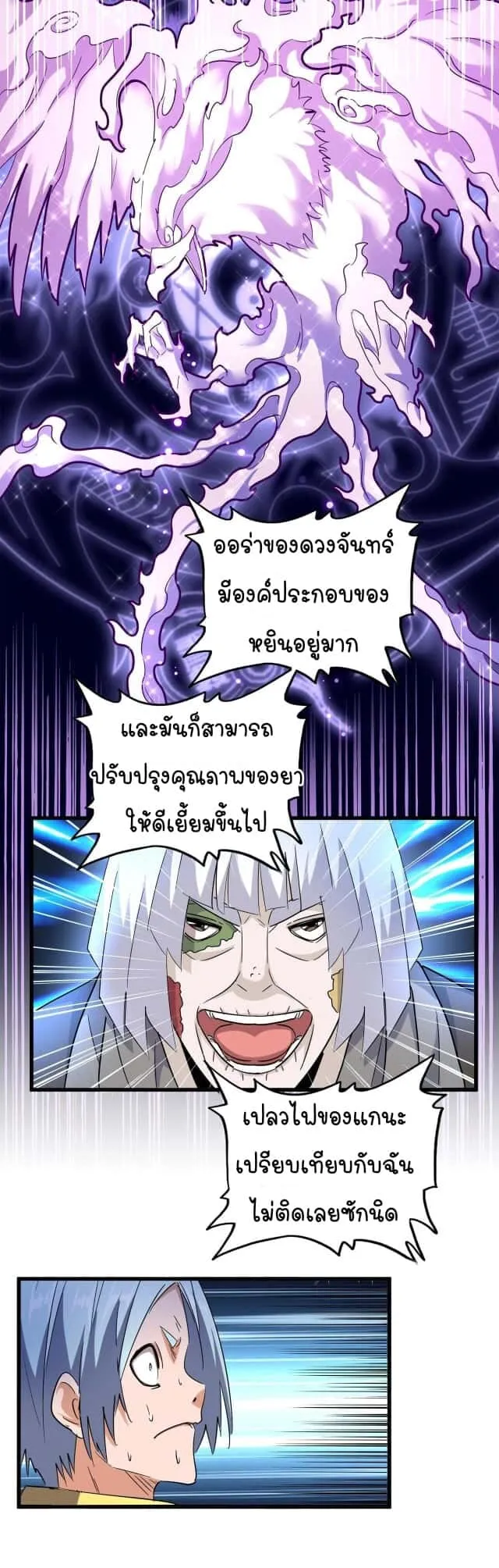 หน้า 23