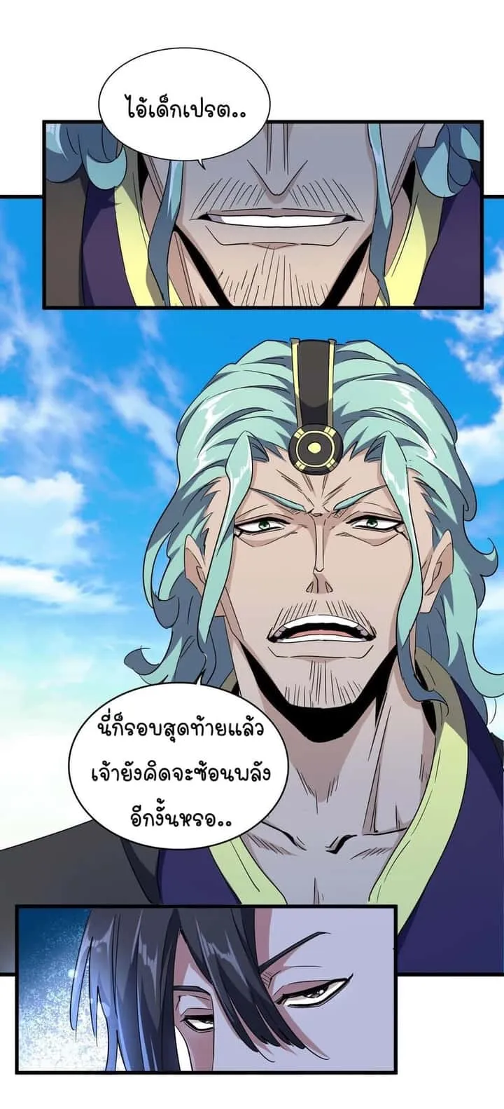 หน้า 29