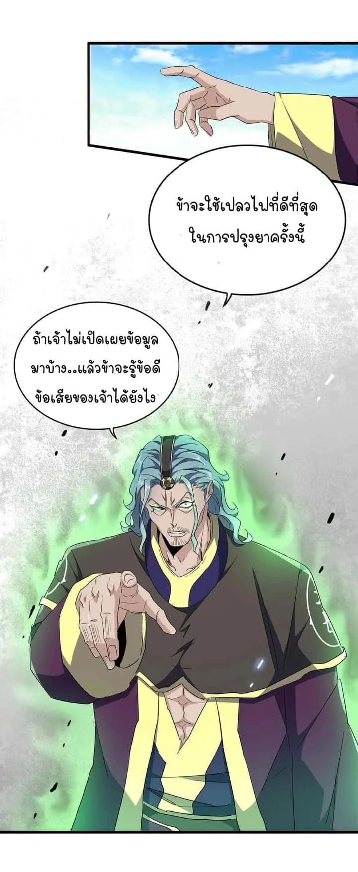หน้า 31