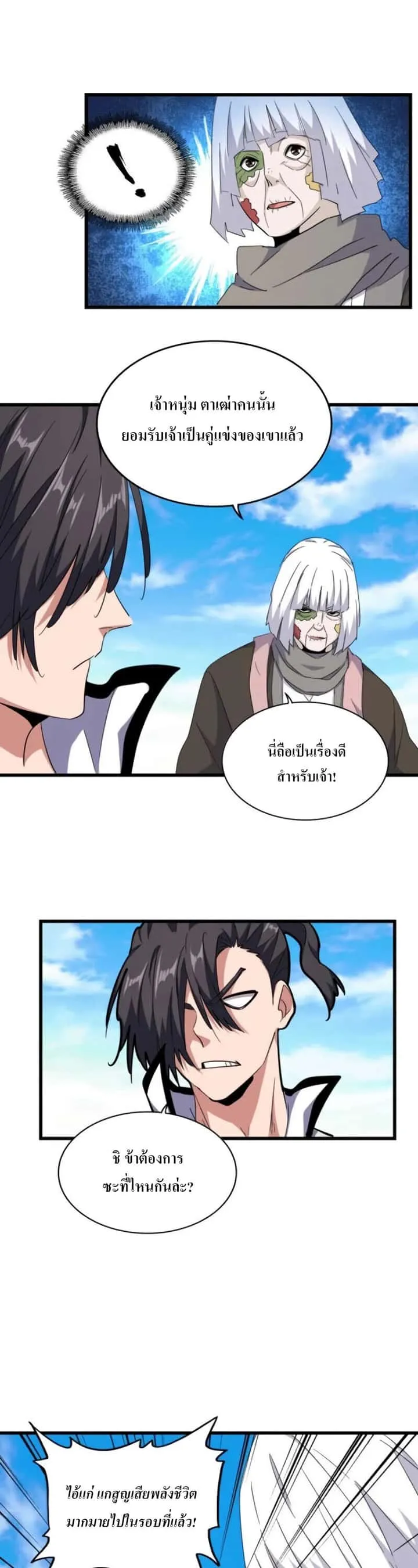 หน้า 25