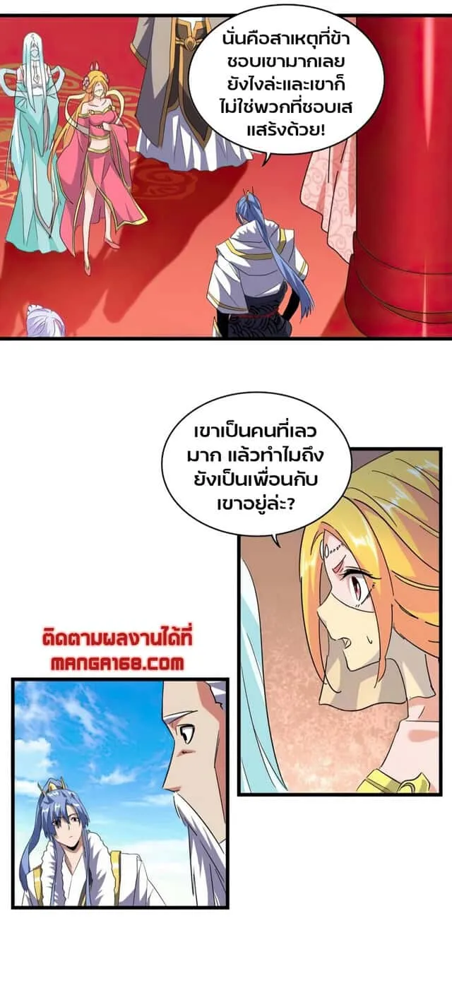 หน้า 16
