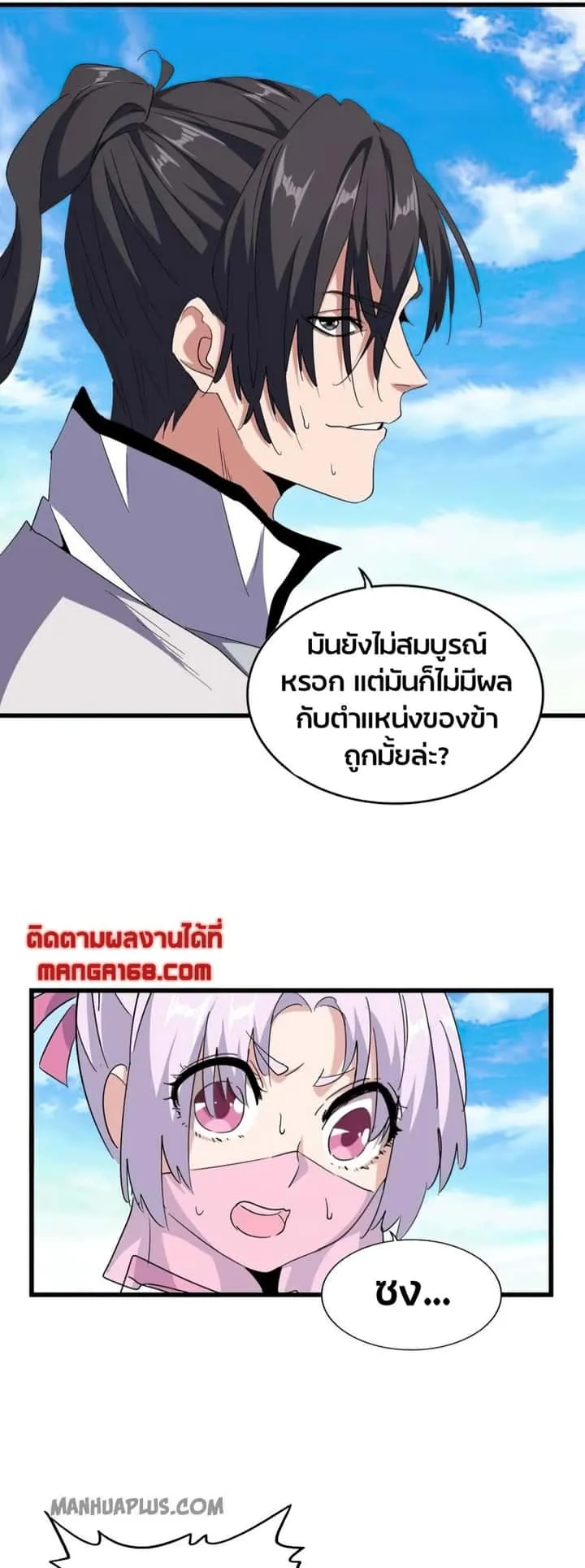 หน้า 18