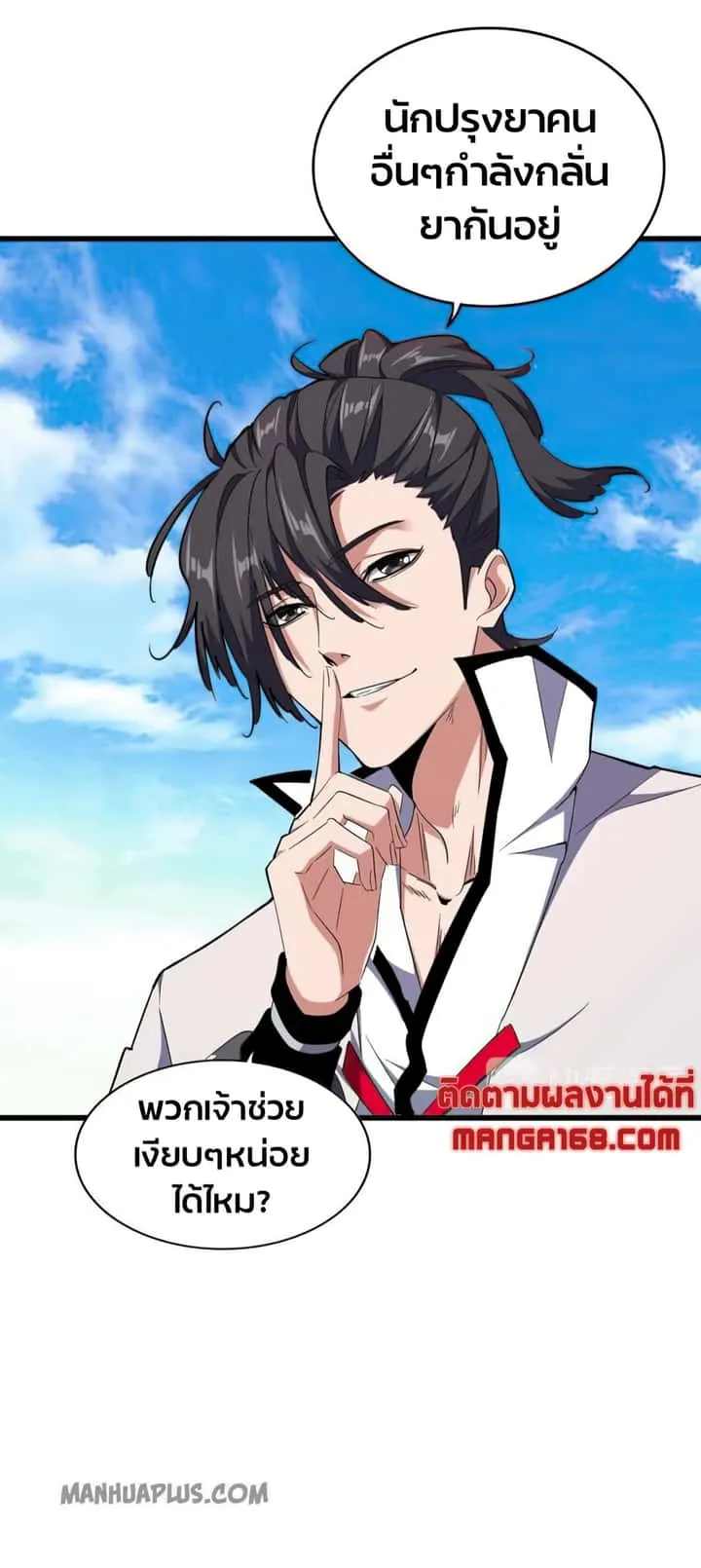 หน้า 27