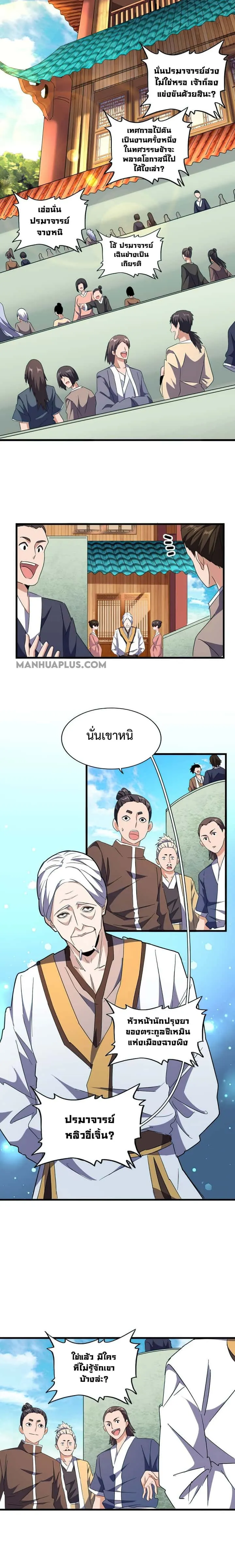 หน้า 10