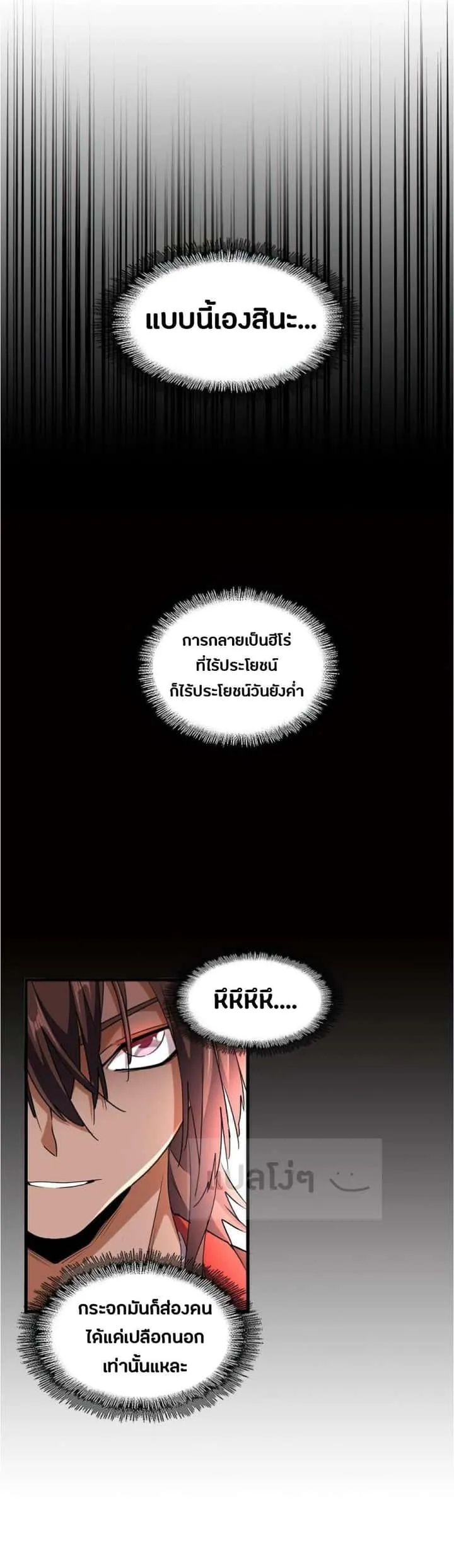 หน้า 25