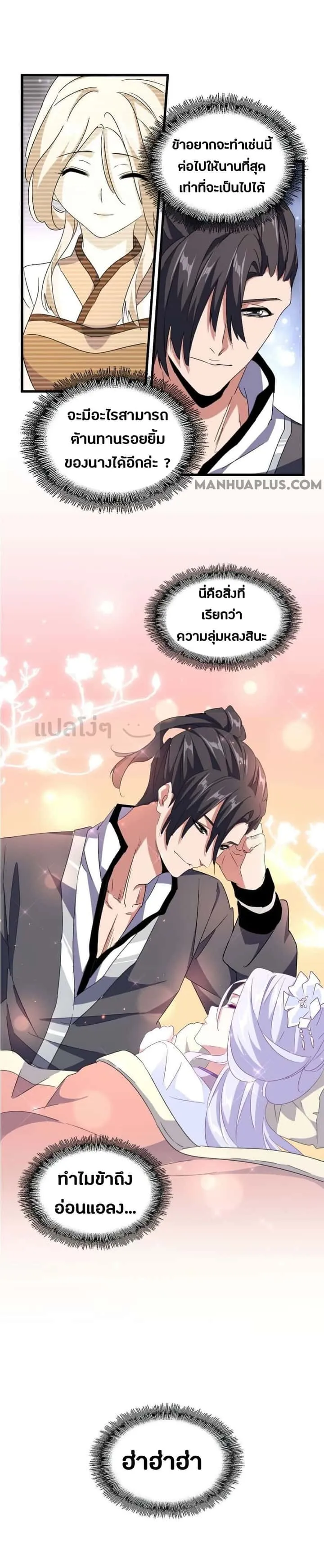หน้า 26