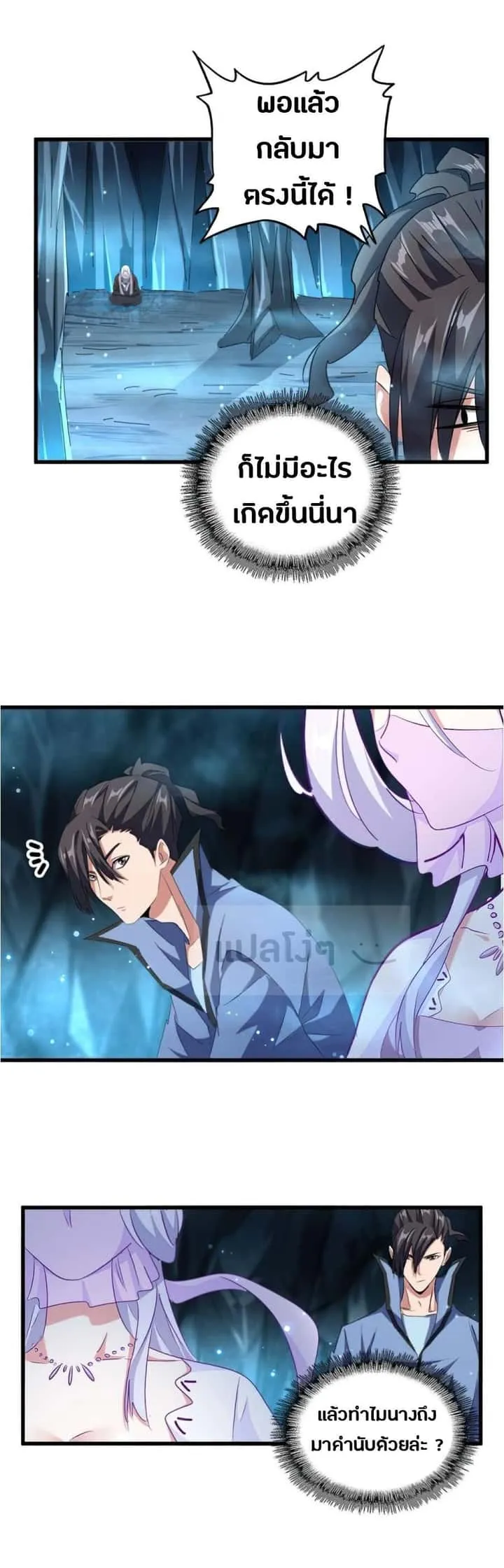 หน้า 15
