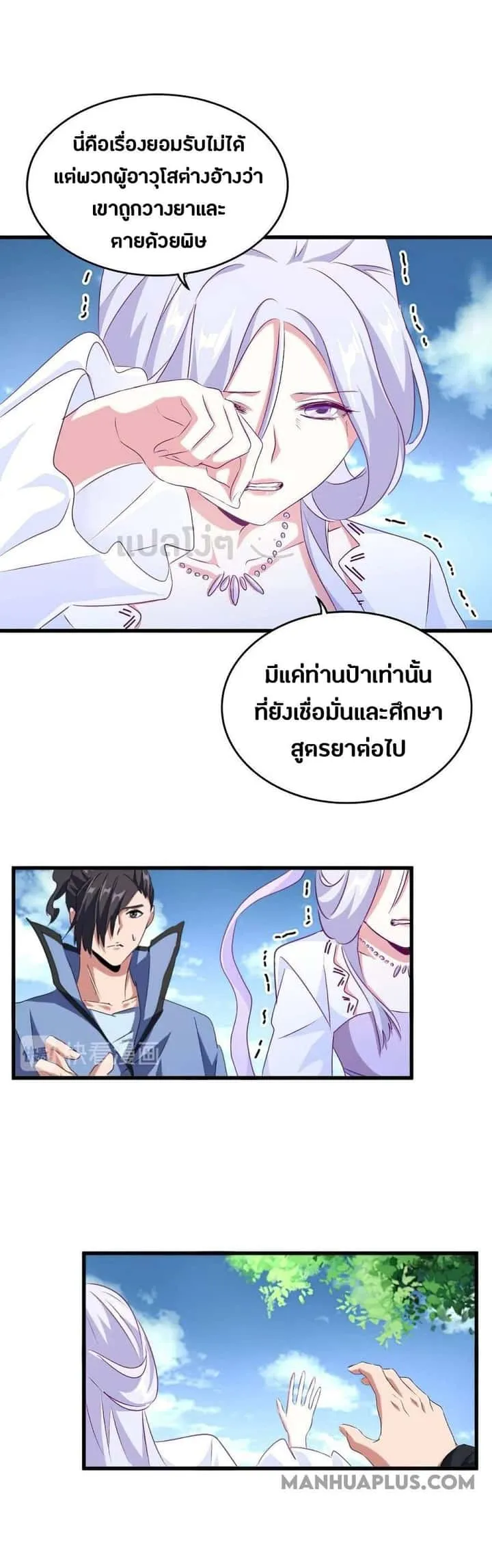 หน้า 27