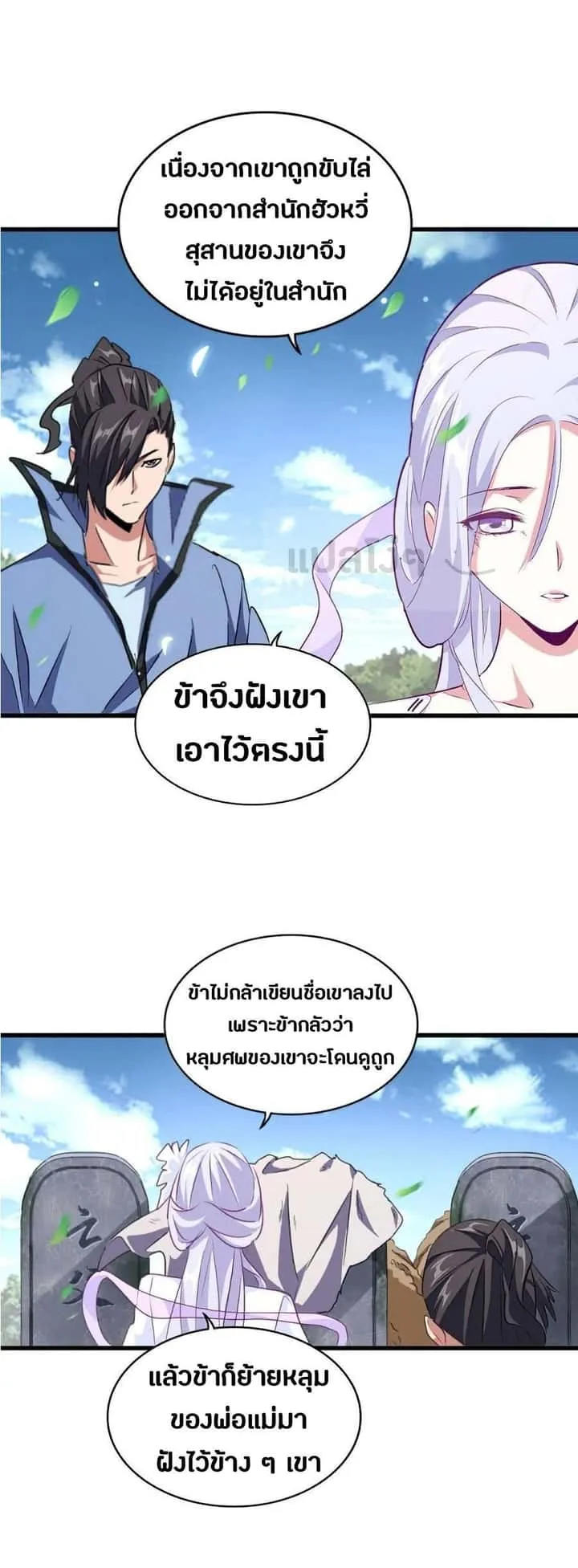 หน้า 28