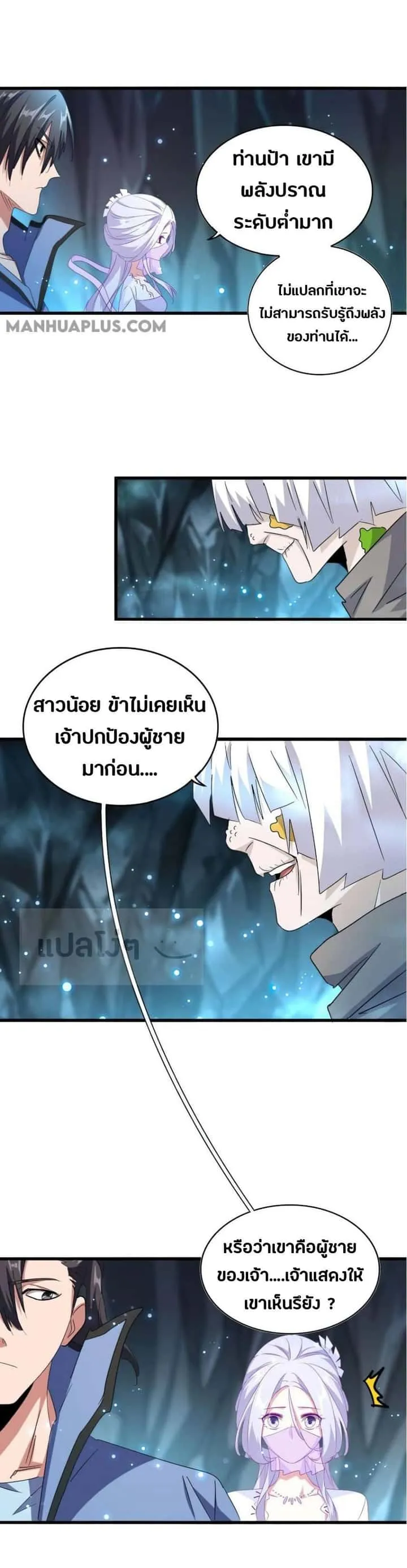หน้า 7