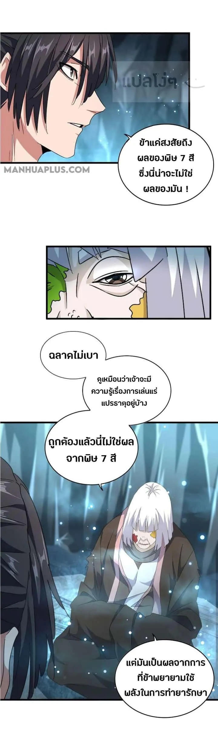 หน้า 12
