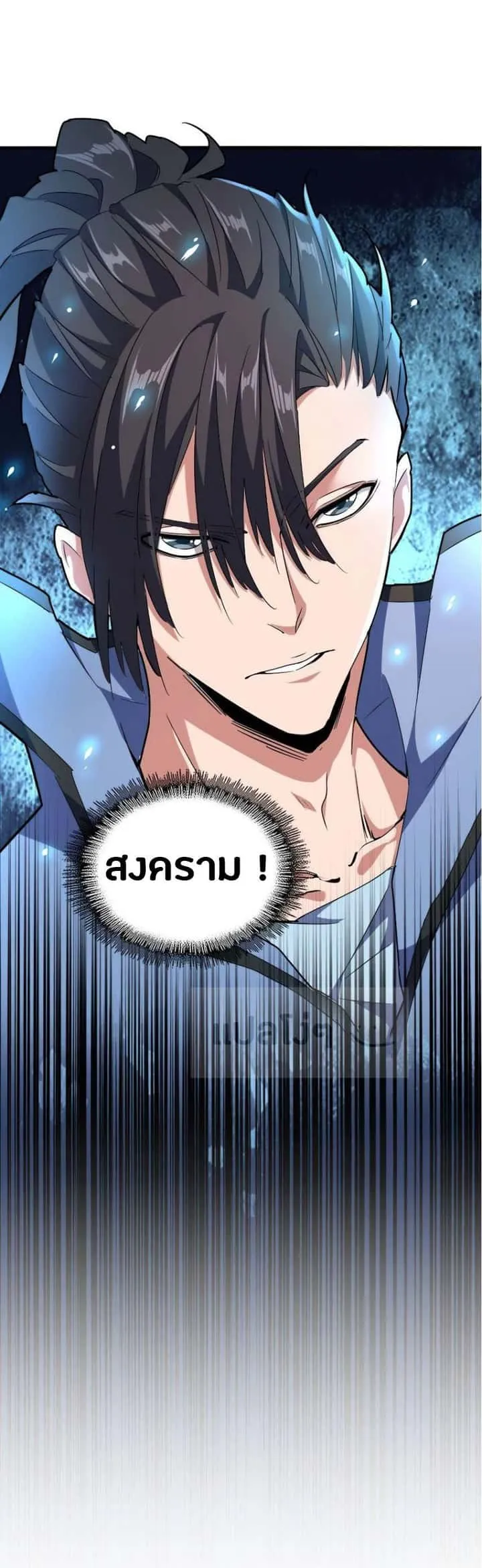 หน้า 26