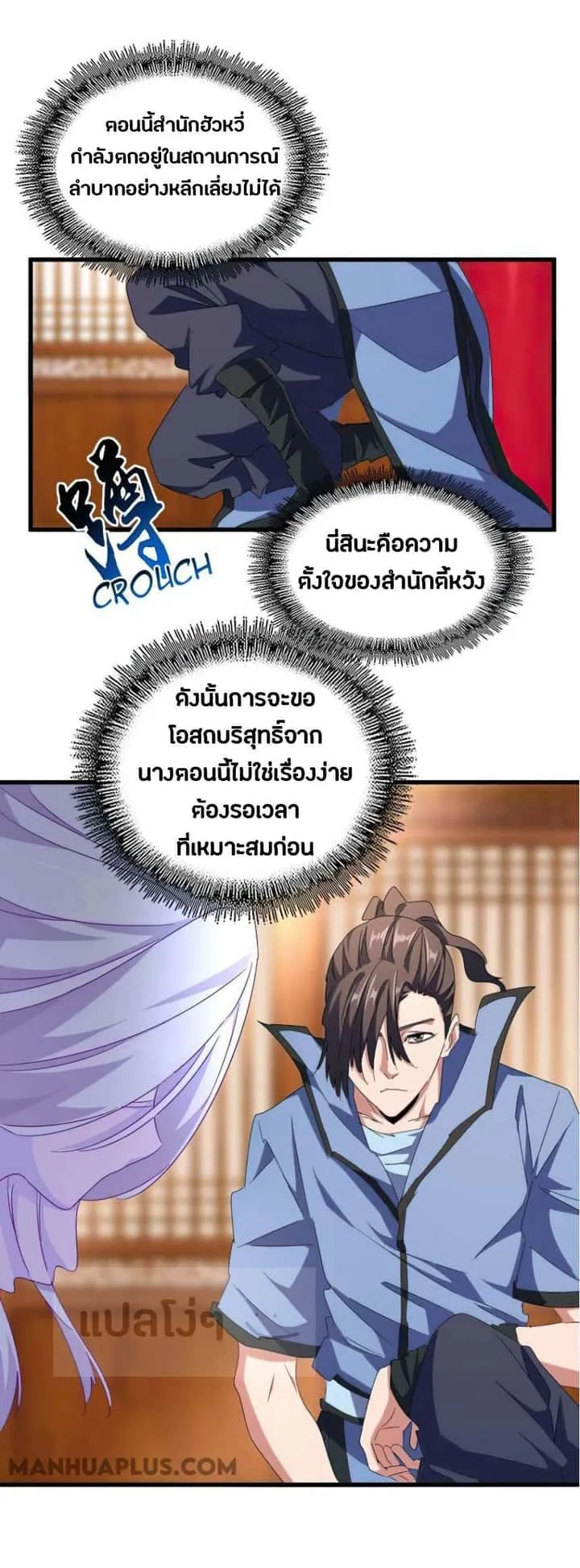 หน้า 19