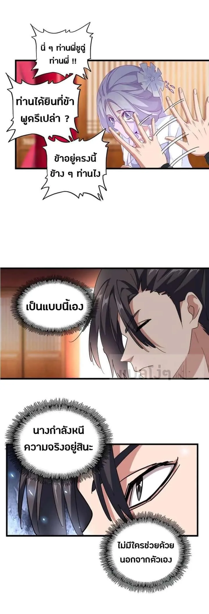 หน้า 20