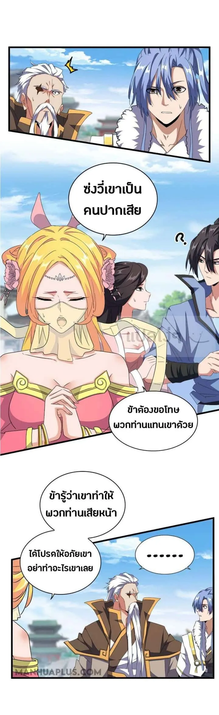 หน้า 26