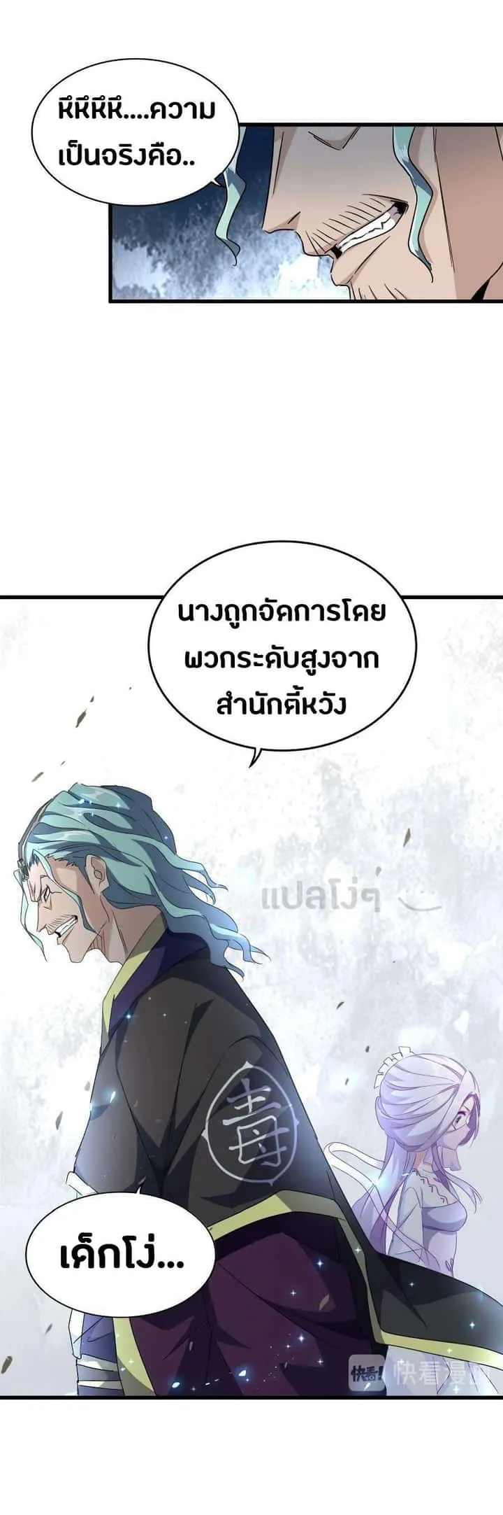 หน้า 2