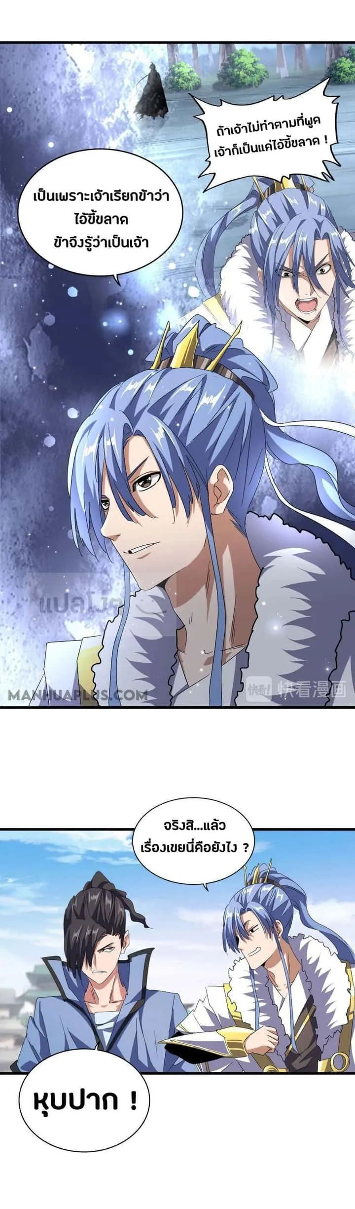 หน้า 11
