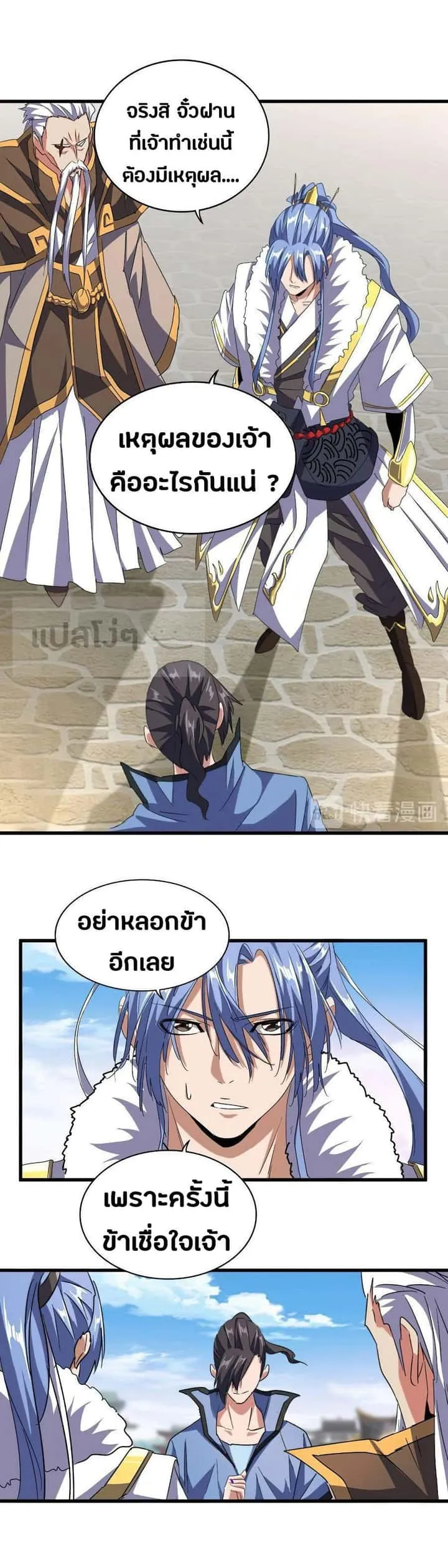 หน้า 14