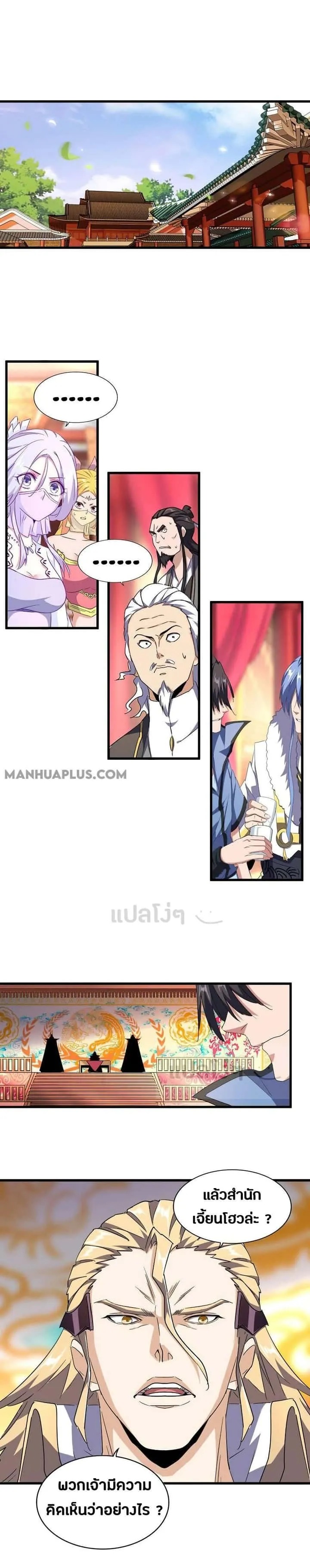 หน้า 1