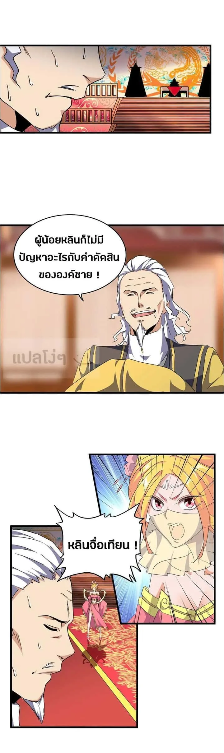 หน้า 11