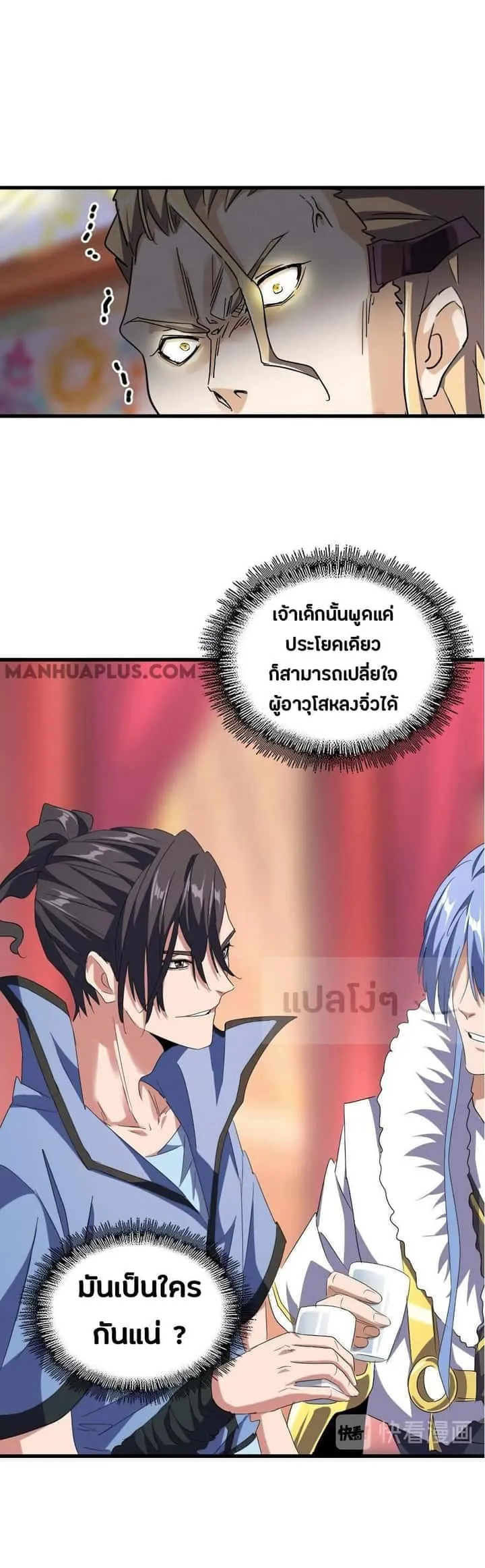 หน้า 24