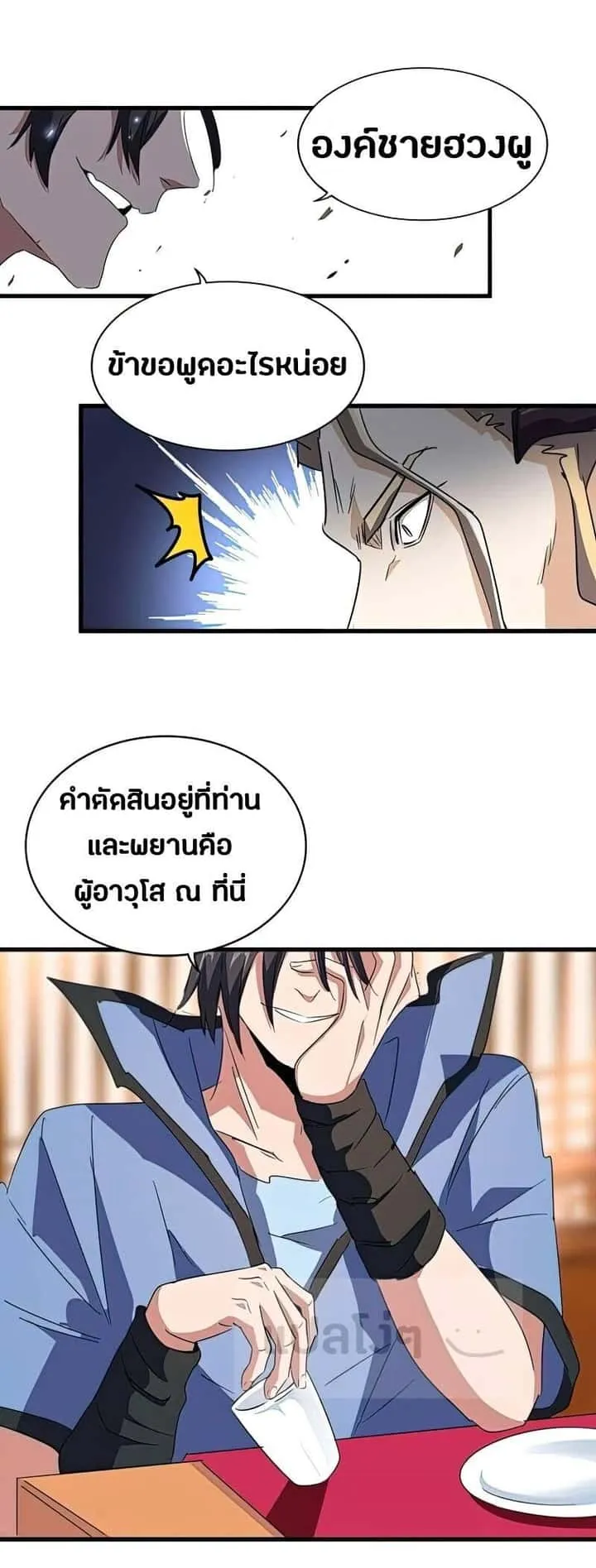 หน้า 25