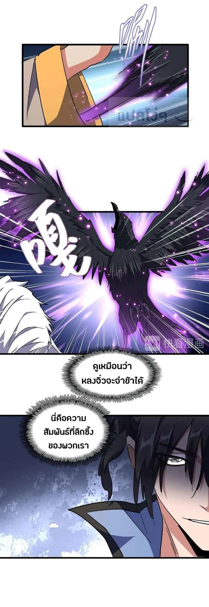 หน้า 20