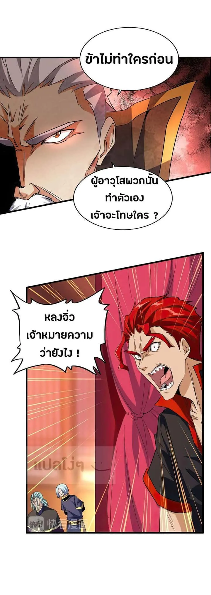 หน้า 20