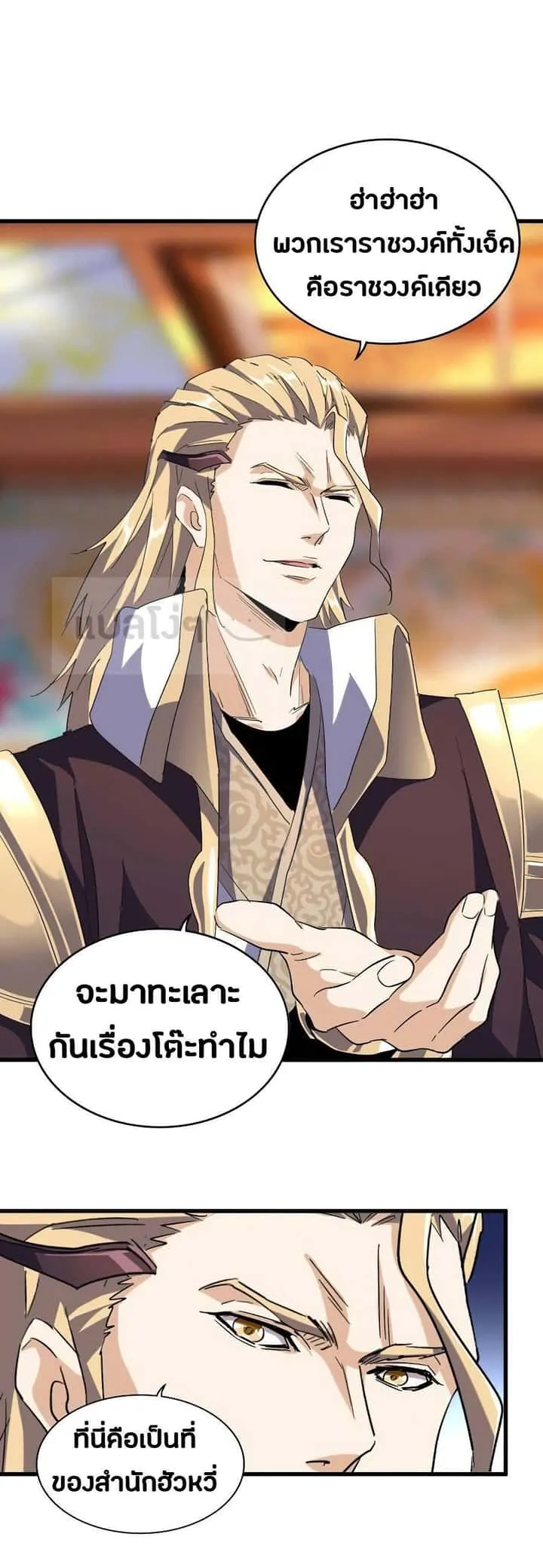 หน้า 23