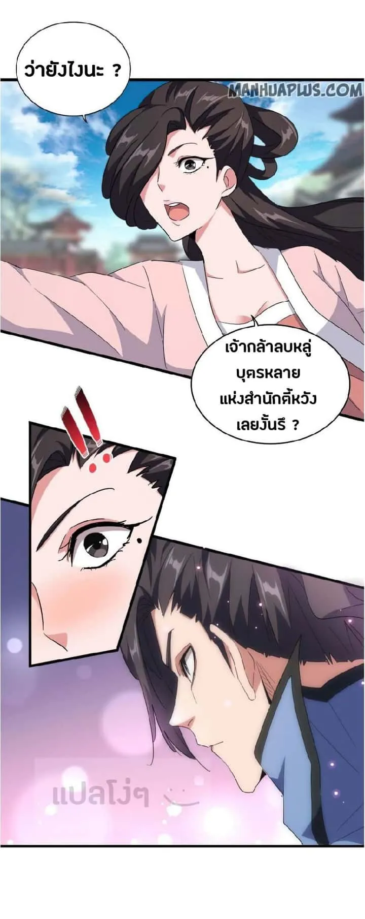 หน้า 7