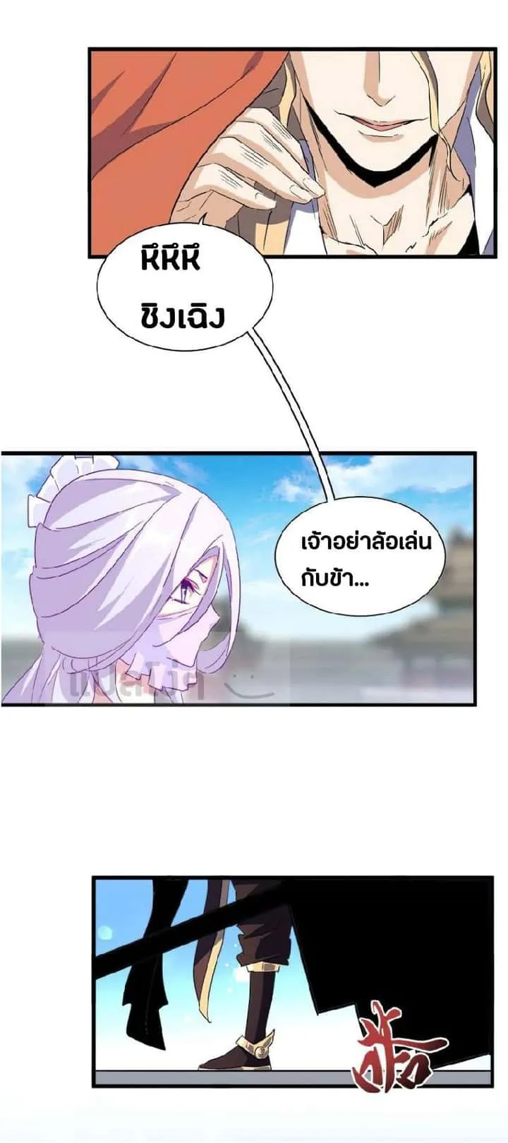 หน้า 21