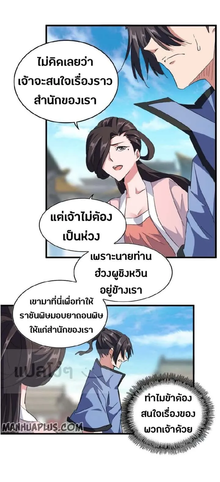 หน้า 24