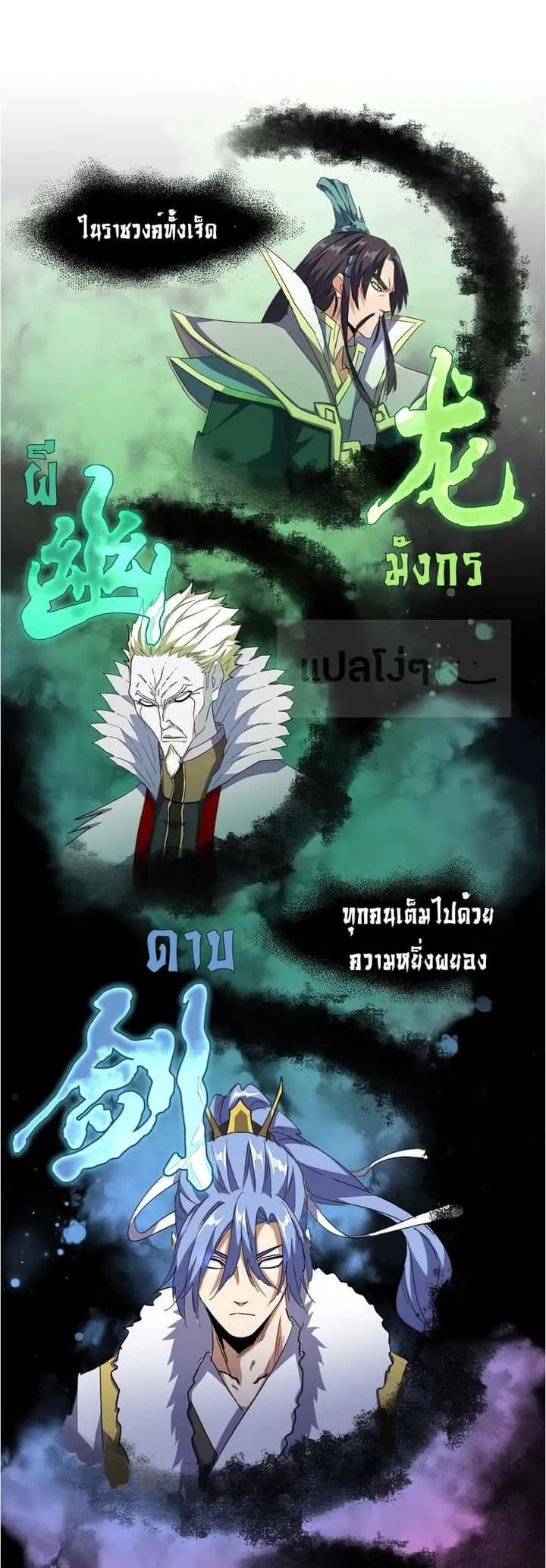 หน้า 9
