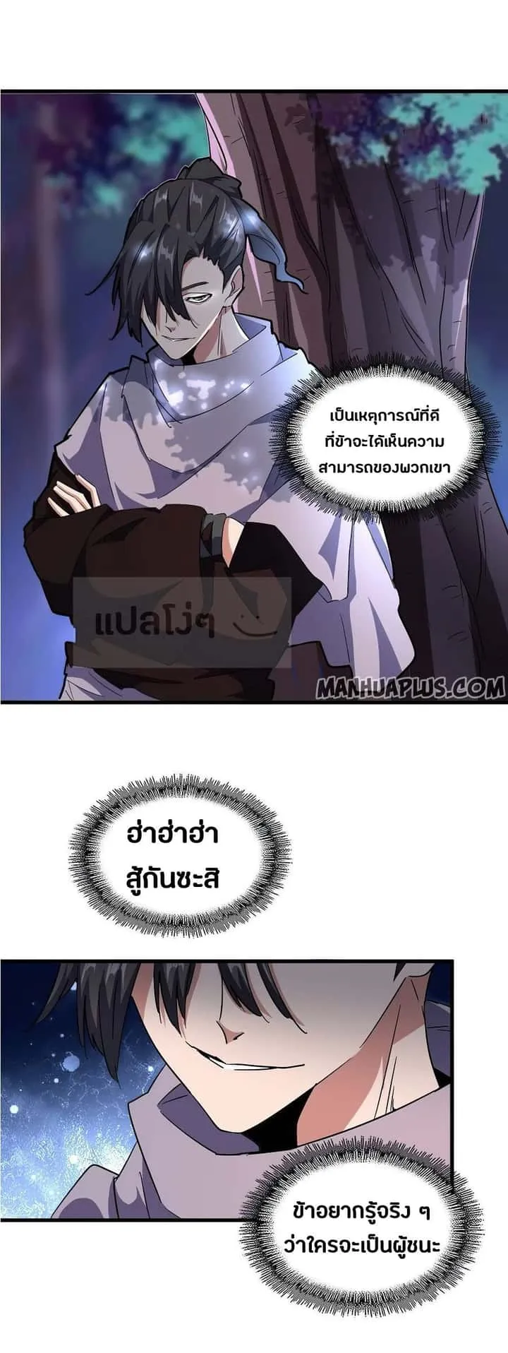 หน้า 19