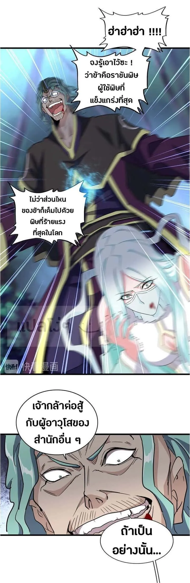 หน้า 13