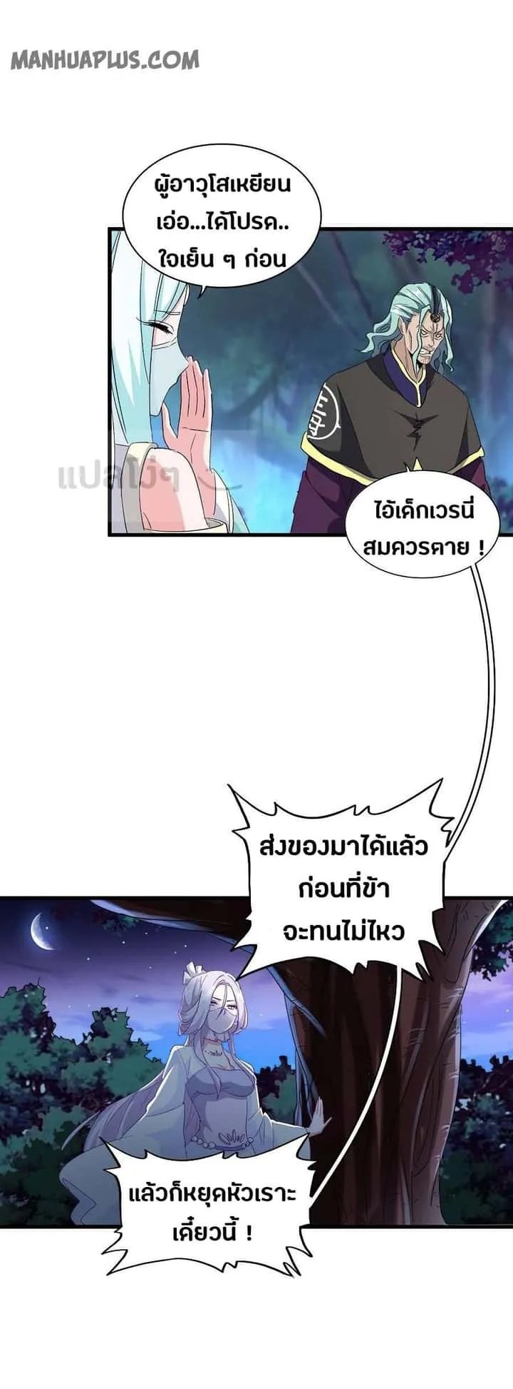 หน้า 24
