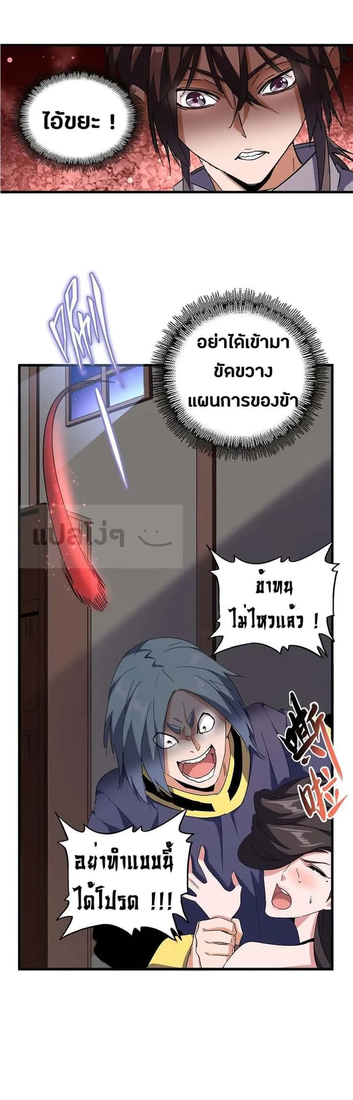 หน้า 1