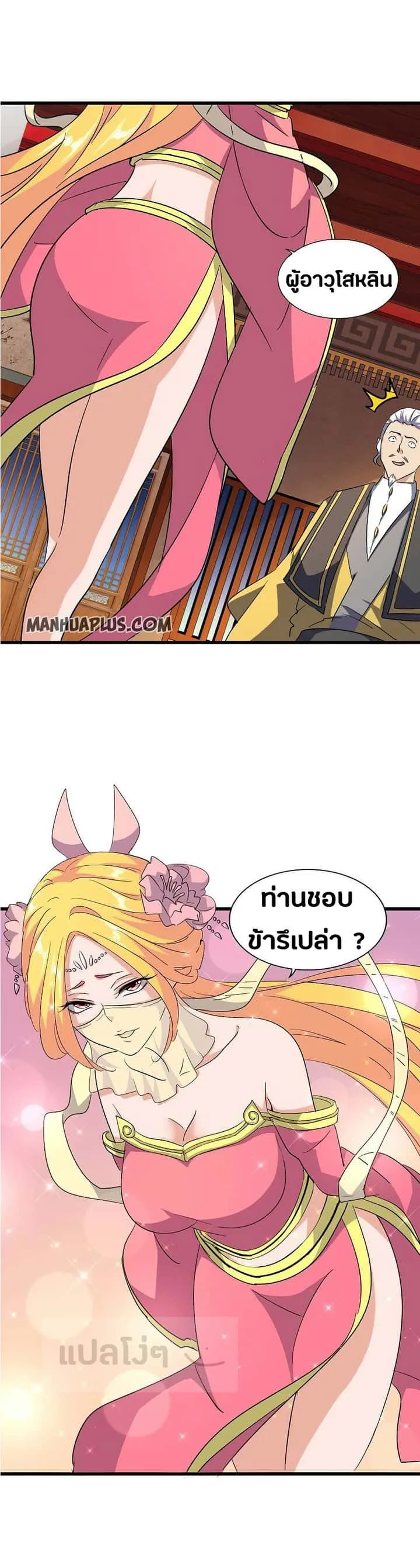 หน้า 7