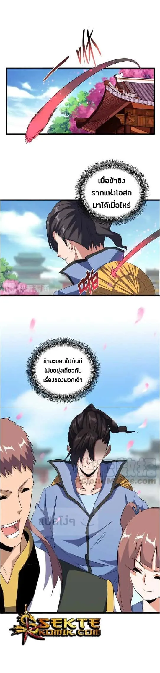หน้า 1