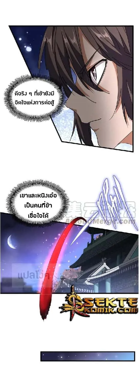 หน้า 22