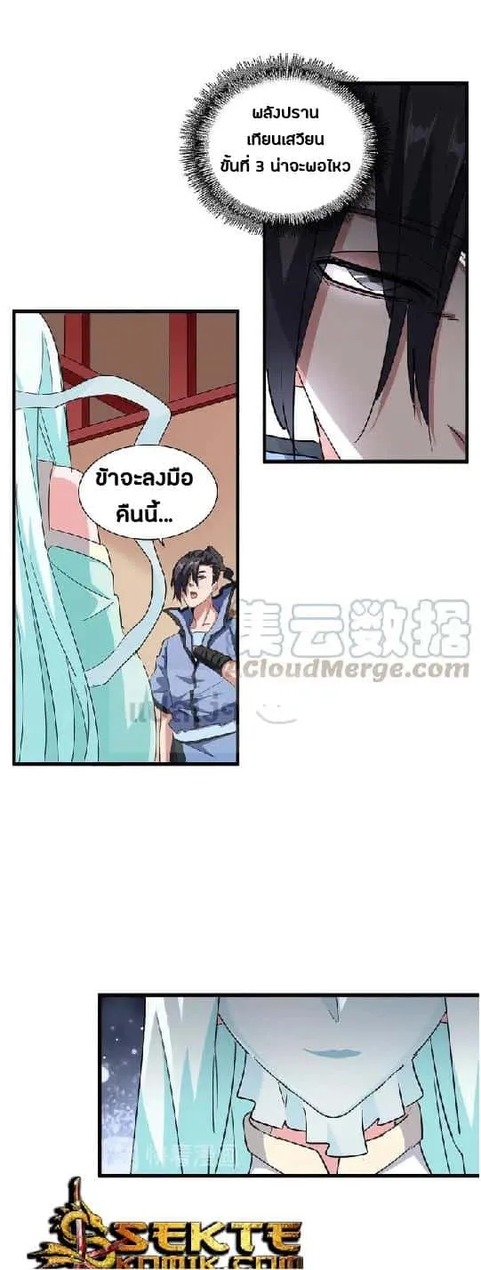 หน้า 9