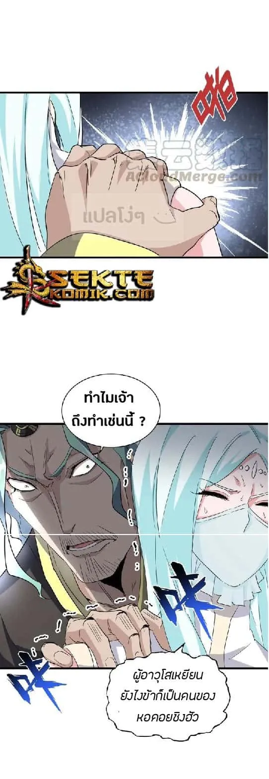 หน้า 16
