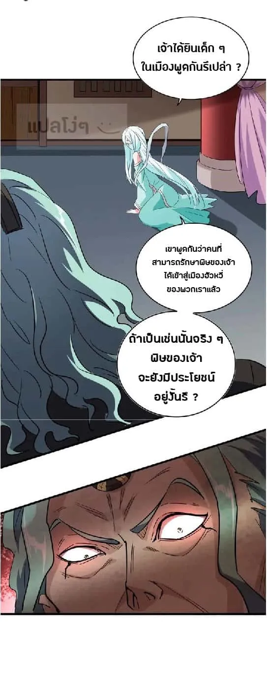 หน้า 21