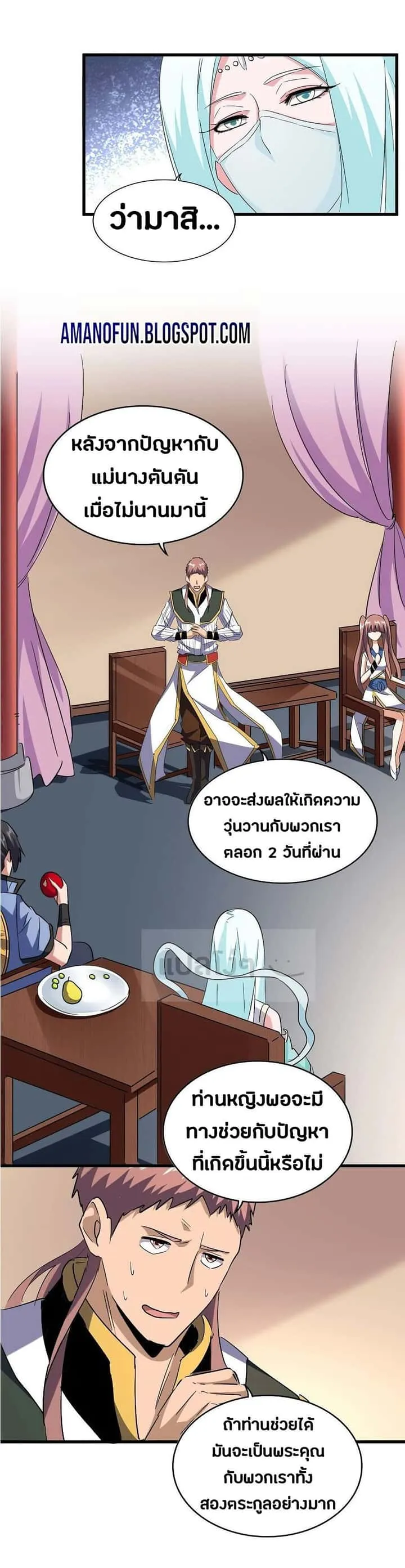 หน้า 1