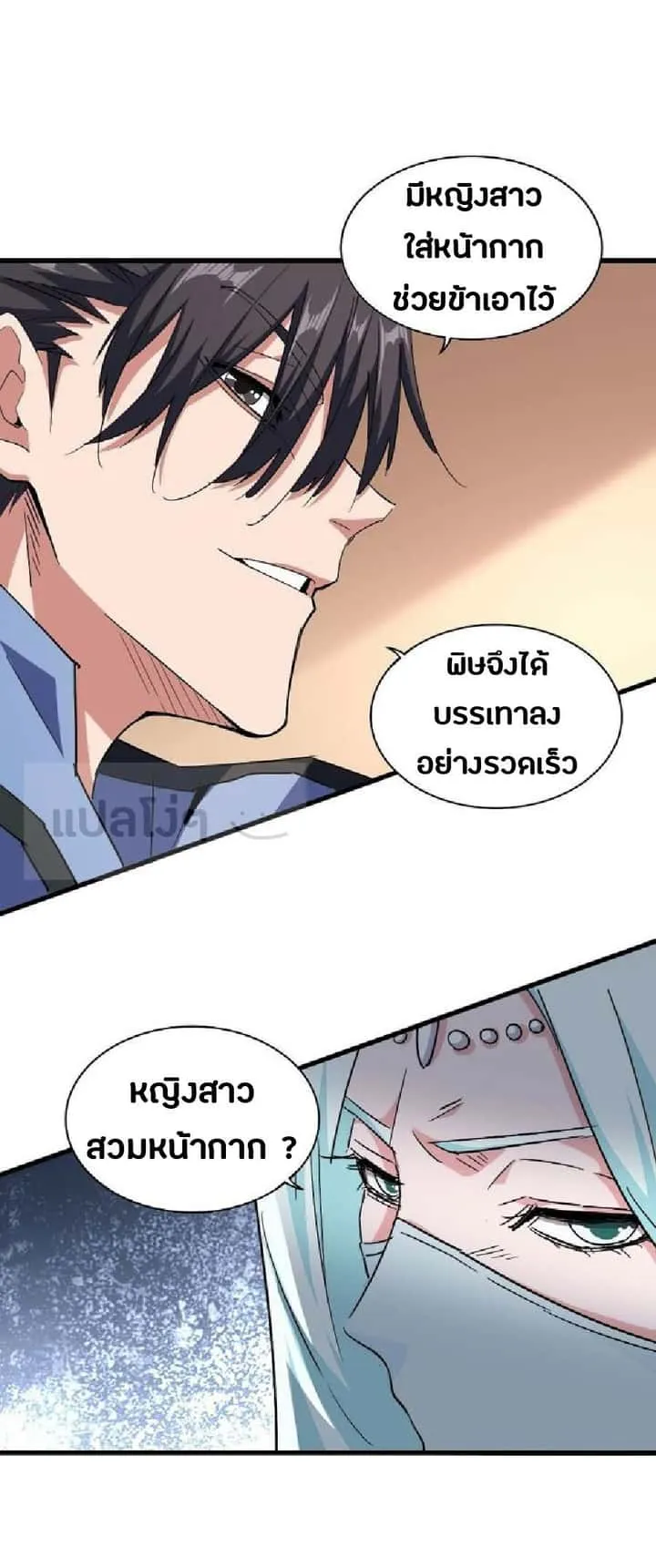 หน้า 5